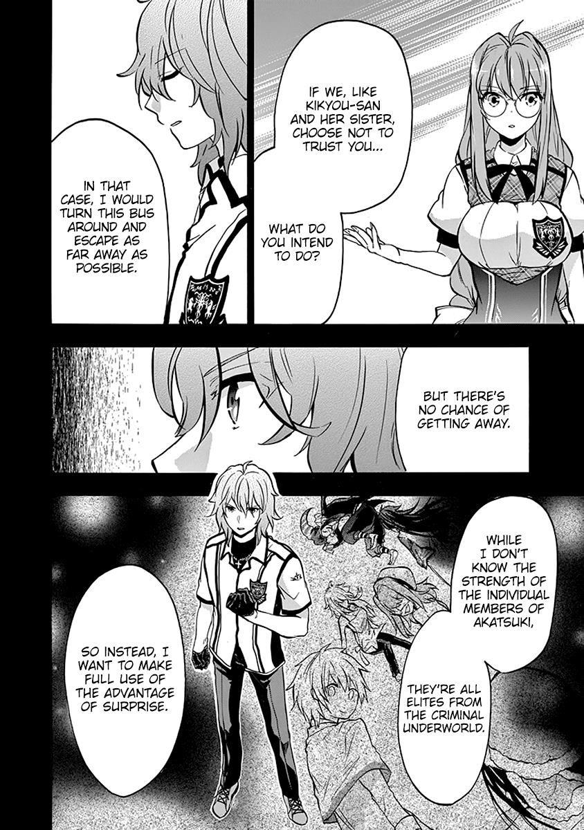 Rakudai Kishi No Eiyuutan - Chapter 39