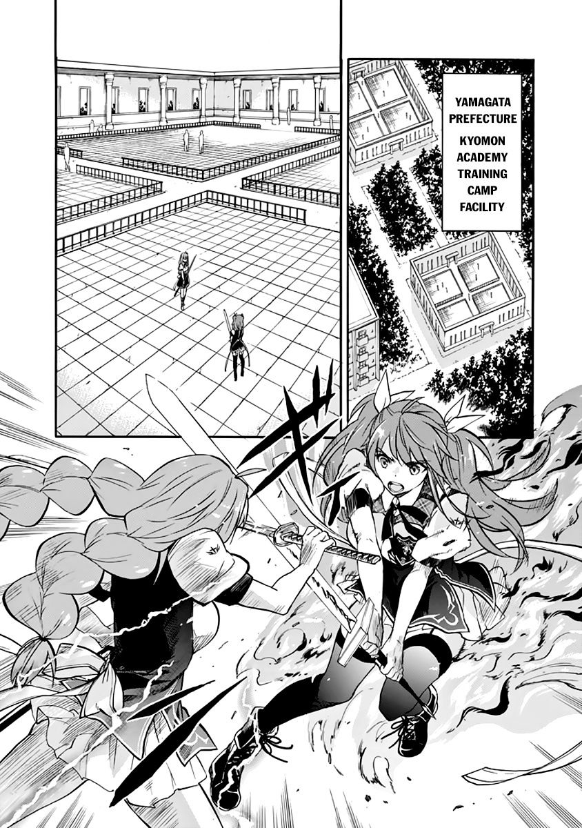 Rakudai Kishi No Eiyuutan - Chapter 33 : Training Camp