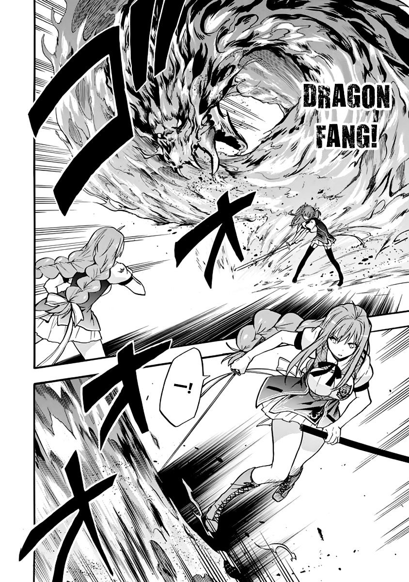 Rakudai Kishi No Eiyuutan - Chapter 33 : Training Camp