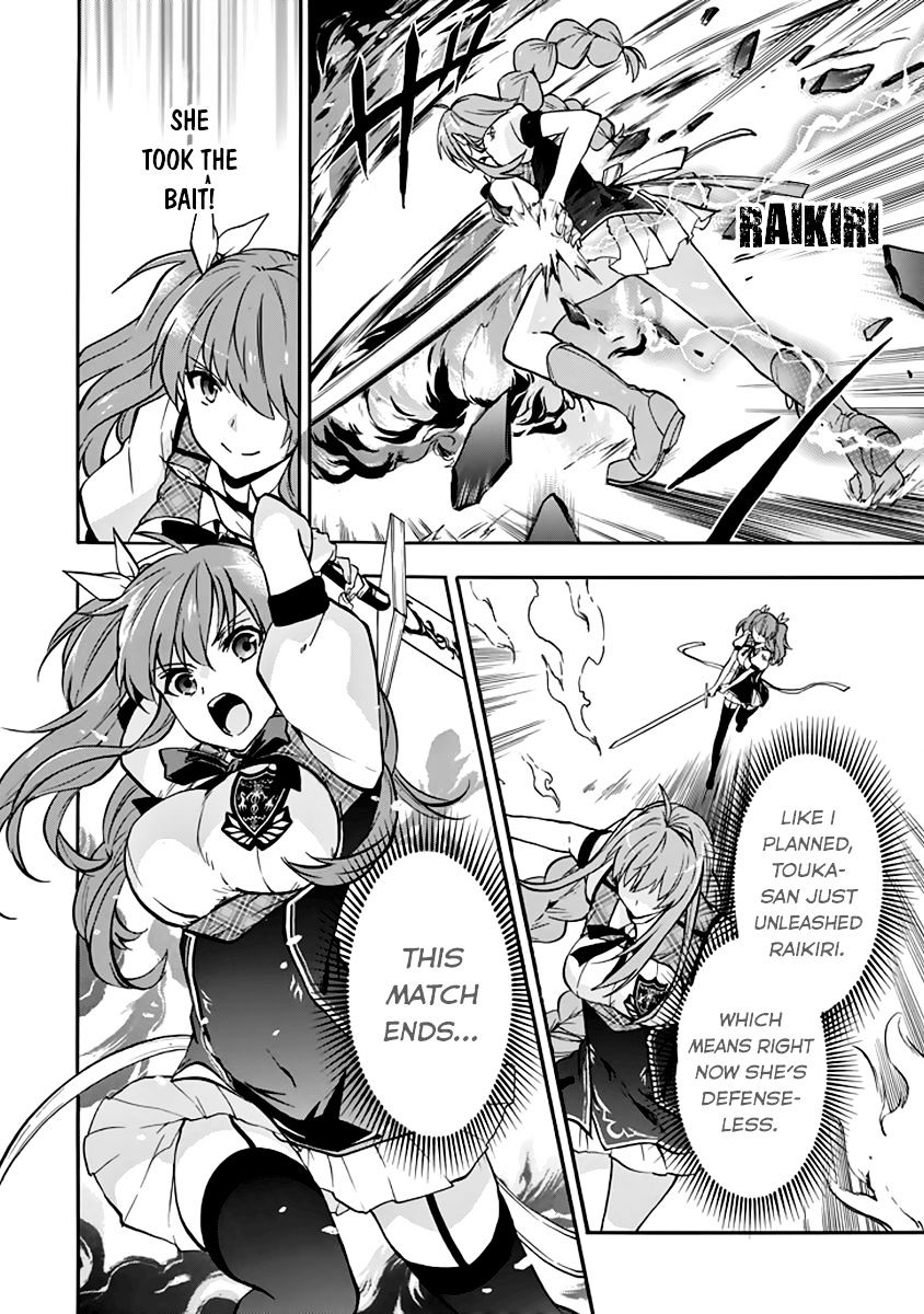 Rakudai Kishi No Eiyuutan - Chapter 33 : Training Camp