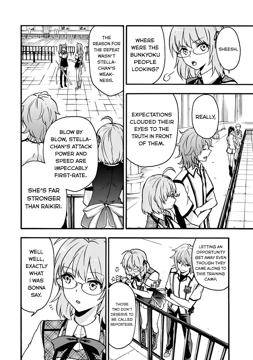 Rakudai Kishi No Eiyuutan - Chapter 33 : Training Camp