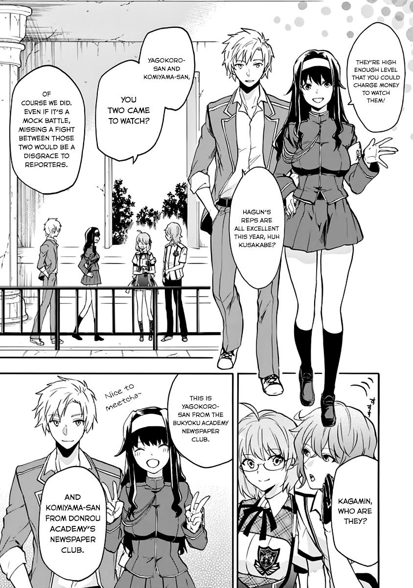 Rakudai Kishi No Eiyuutan - Chapter 33 : Training Camp