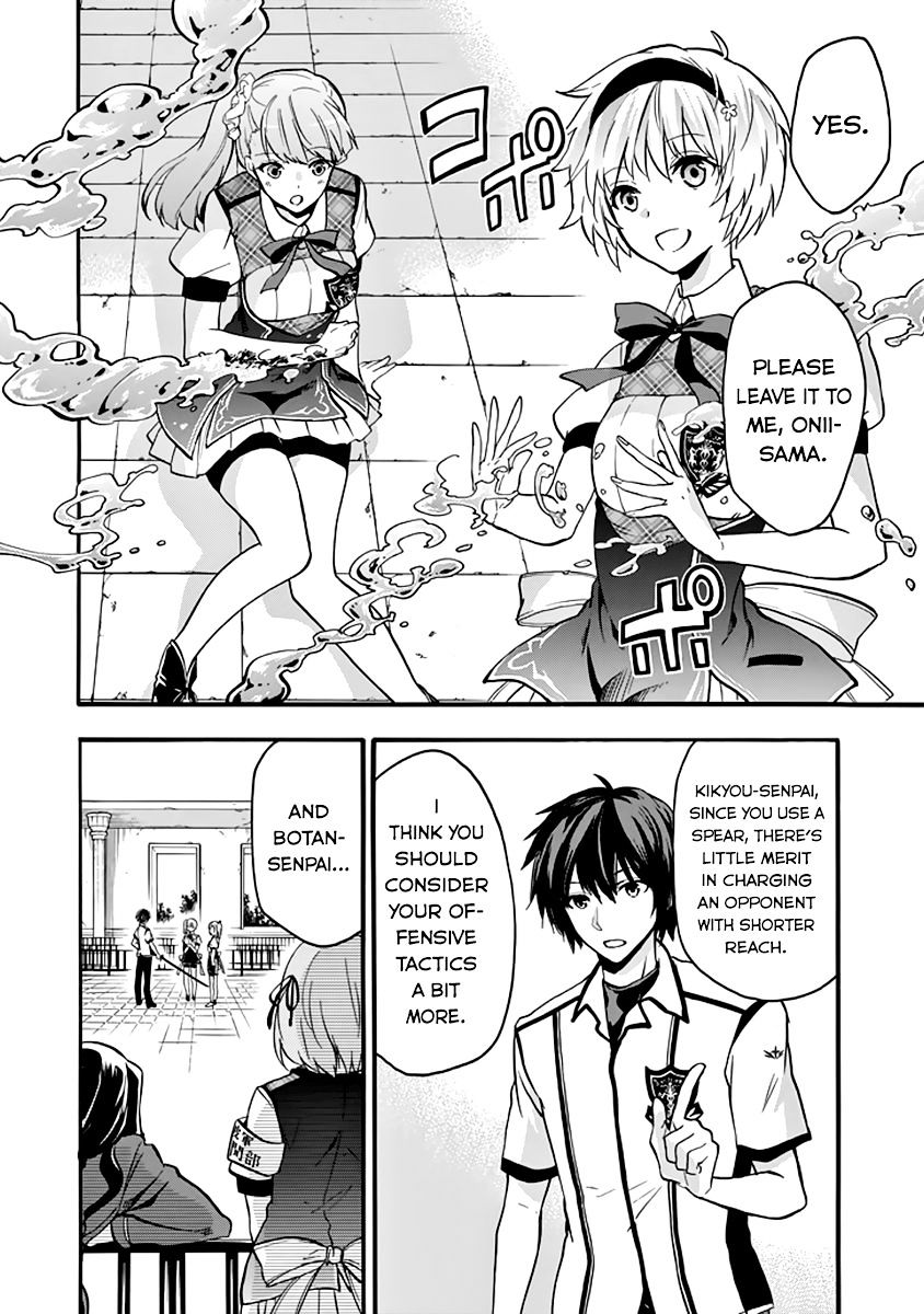 Rakudai Kishi No Eiyuutan - Chapter 33 : Training Camp