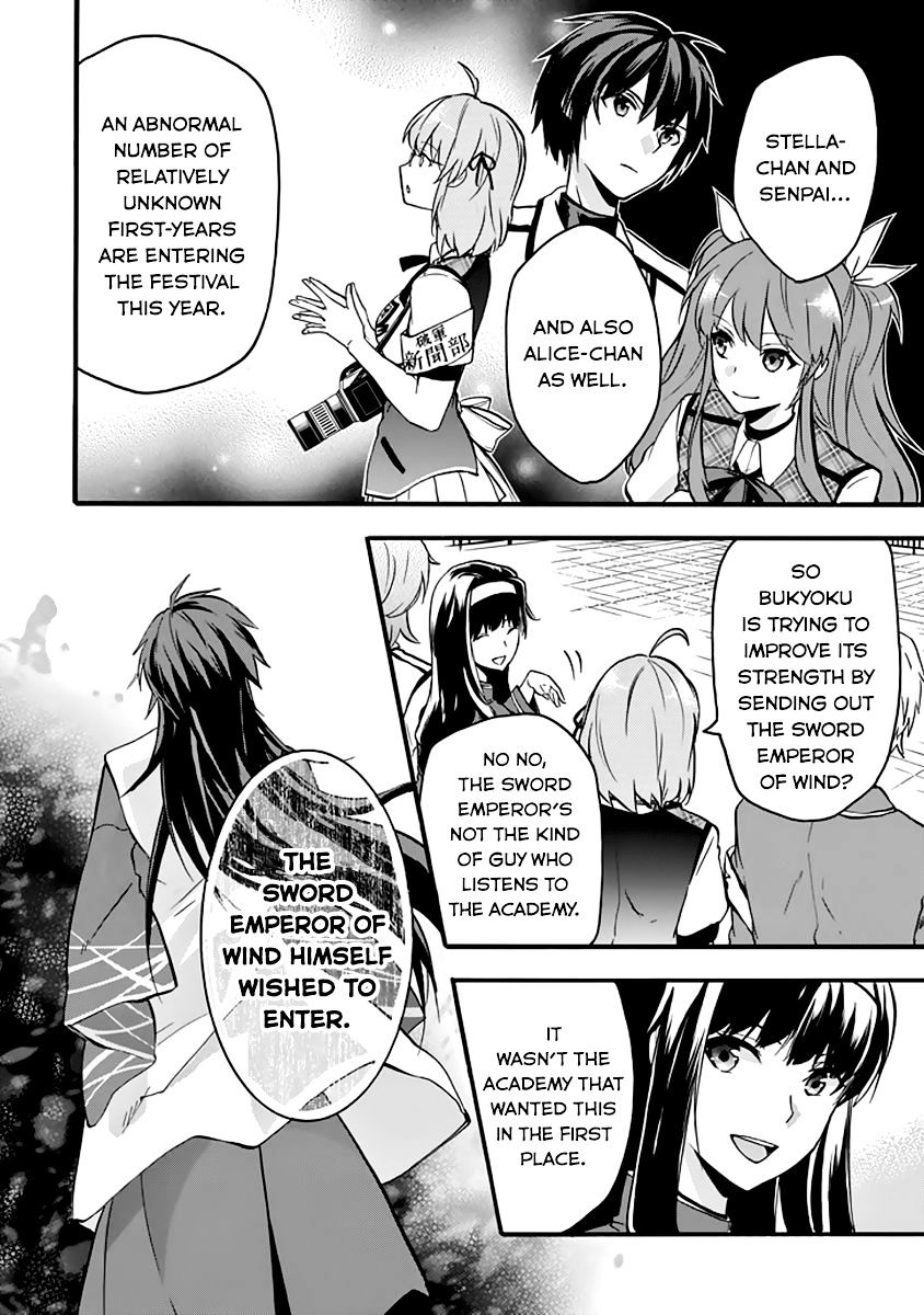 Rakudai Kishi No Eiyuutan - Chapter 33 : Training Camp