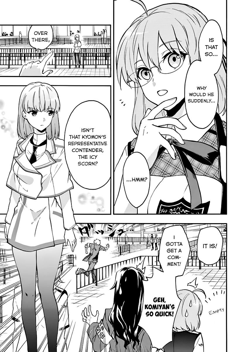 Rakudai Kishi No Eiyuutan - Chapter 33 : Training Camp