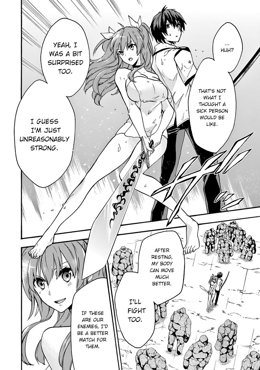 Rakudai Kishi No Eiyuutan - Chapter 25 : The Mystery At Okutama