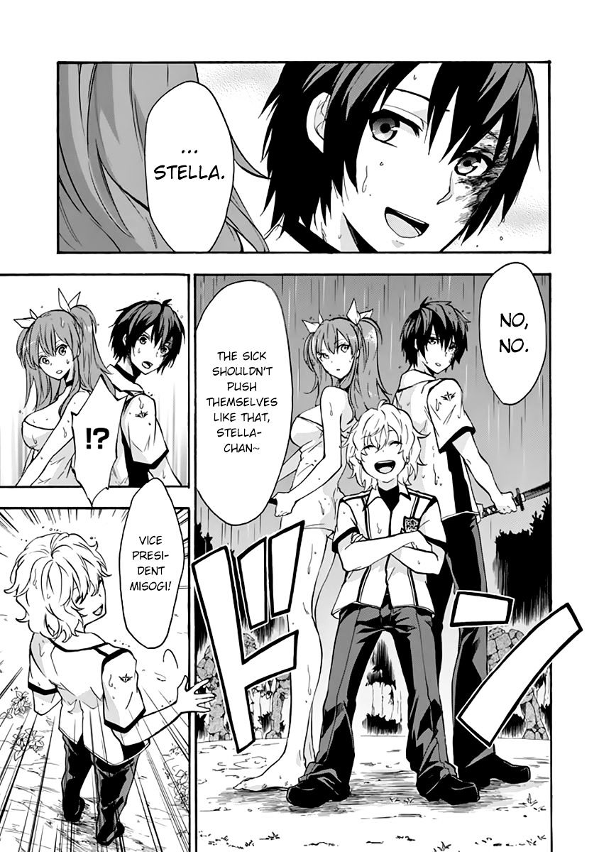 Rakudai Kishi No Eiyuutan - Chapter 25 : The Mystery At Okutama