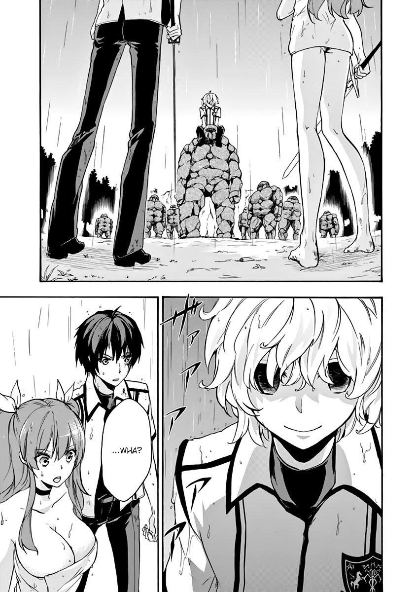 Rakudai Kishi No Eiyuutan - Chapter 25 : The Mystery At Okutama