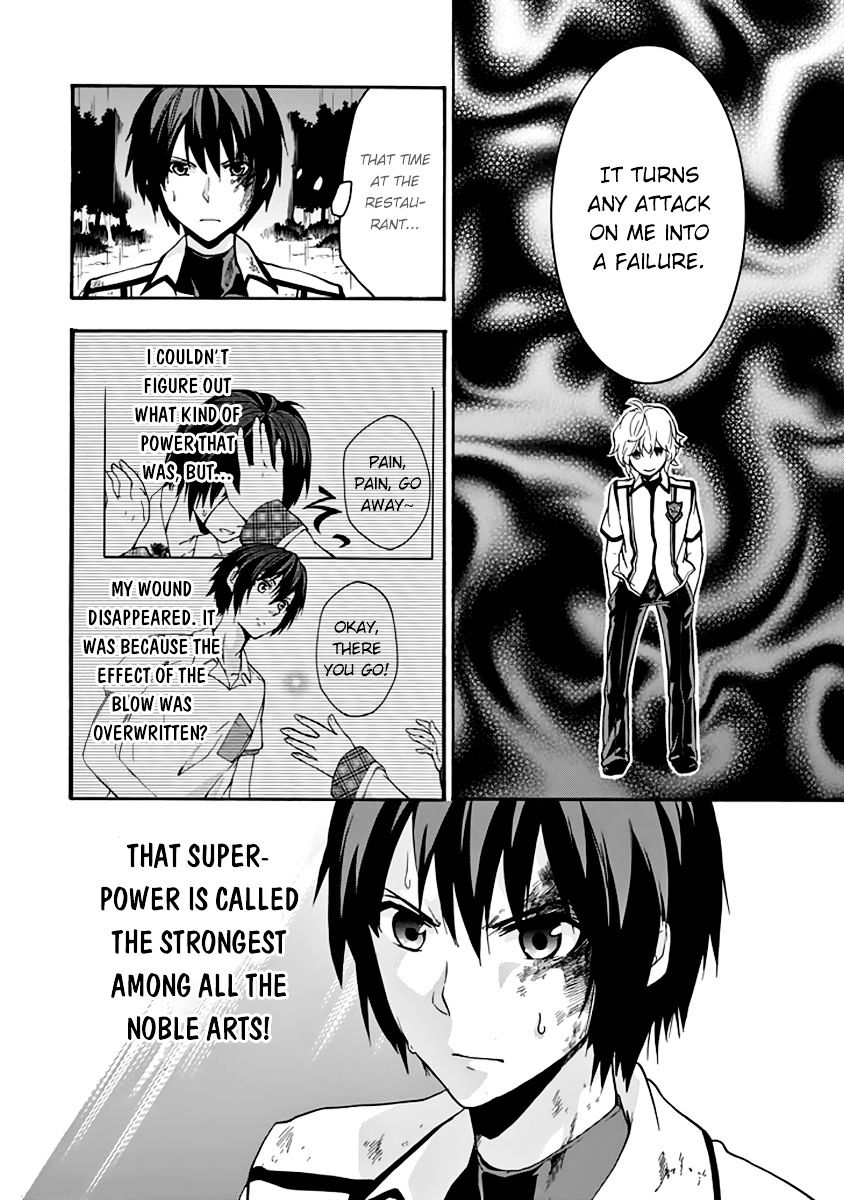 Rakudai Kishi No Eiyuutan - Chapter 25 : The Mystery At Okutama