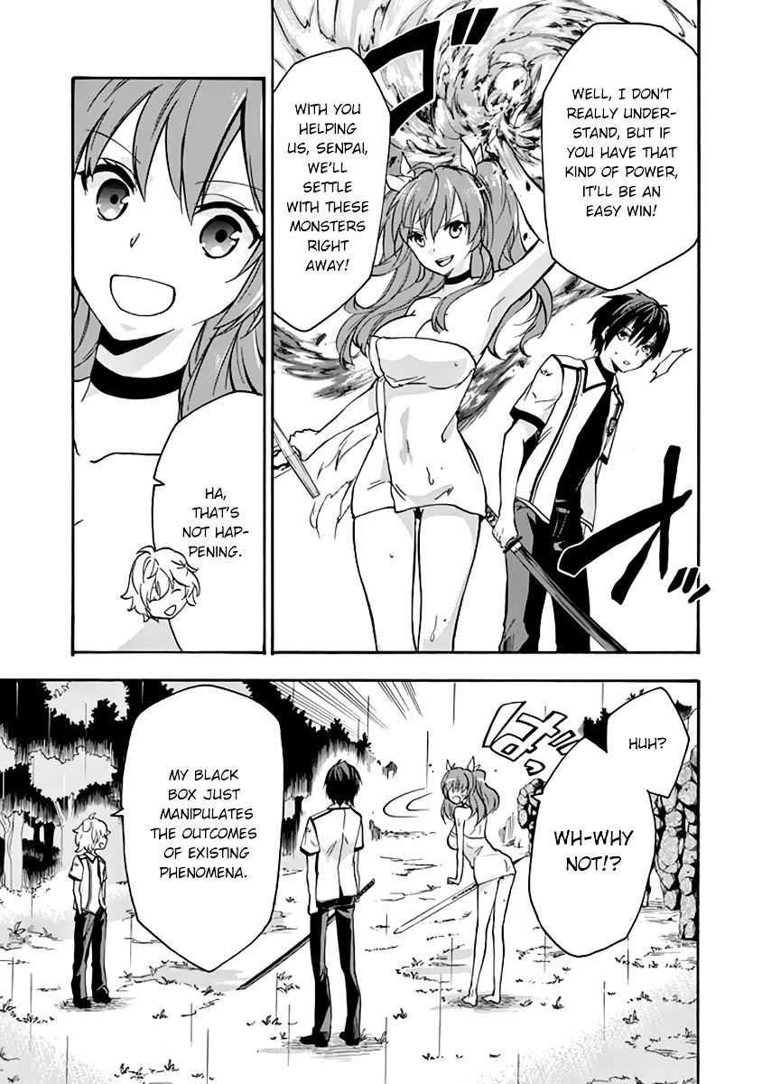 Rakudai Kishi No Eiyuutan - Chapter 25 : The Mystery At Okutama