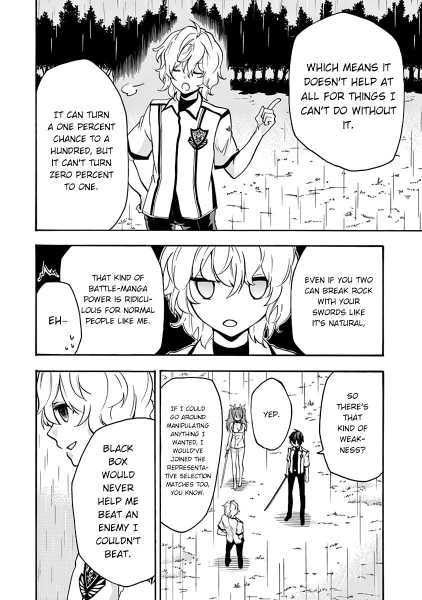 Rakudai Kishi No Eiyuutan - Chapter 25 : The Mystery At Okutama