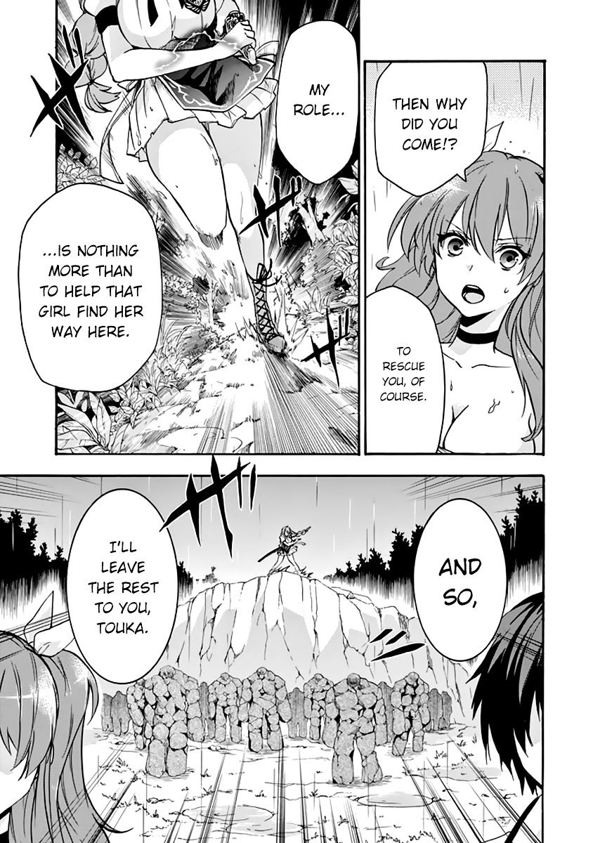 Rakudai Kishi No Eiyuutan - Chapter 25 : The Mystery At Okutama