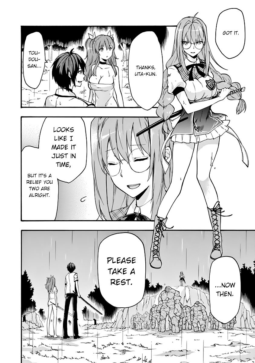 Rakudai Kishi No Eiyuutan - Chapter 25 : The Mystery At Okutama