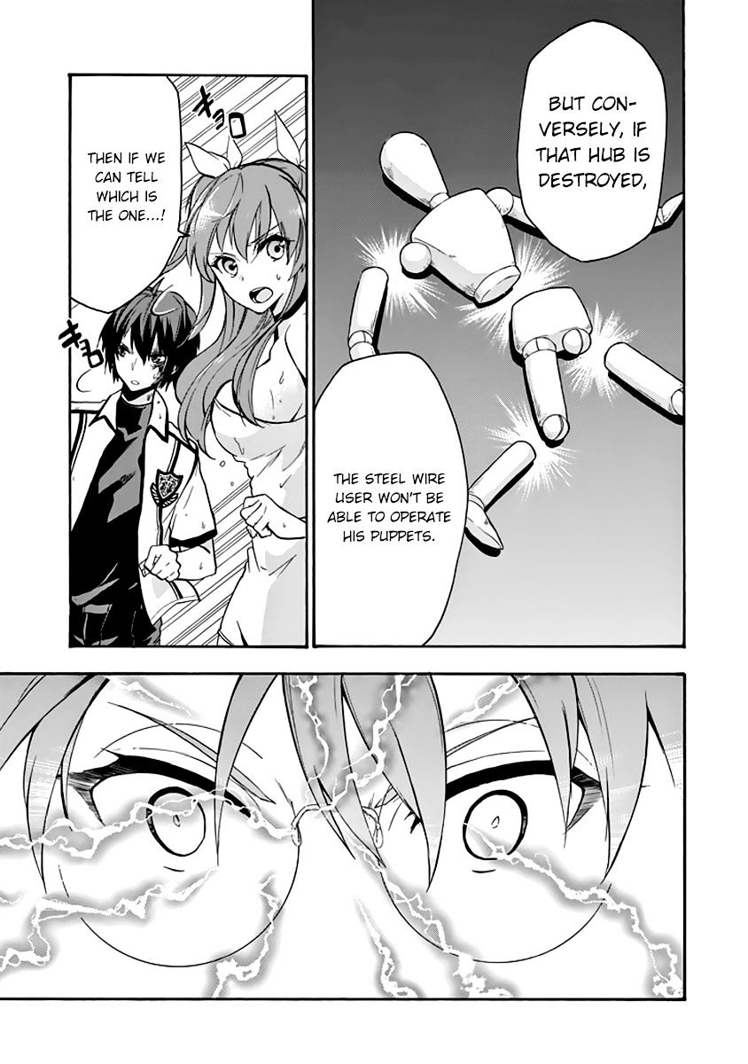 Rakudai Kishi No Eiyuutan - Chapter 25 : The Mystery At Okutama