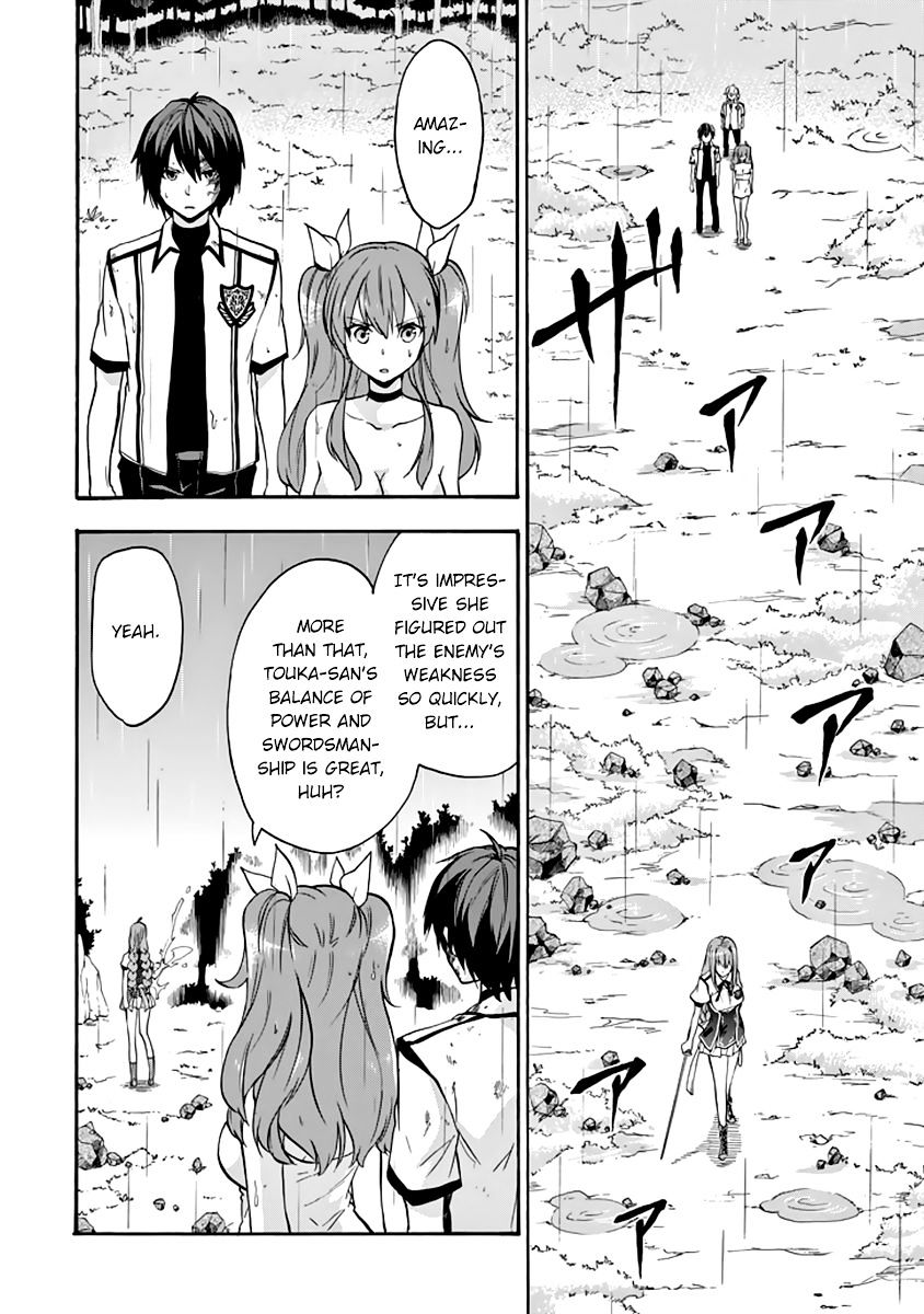 Rakudai Kishi No Eiyuutan - Chapter 25 : The Mystery At Okutama