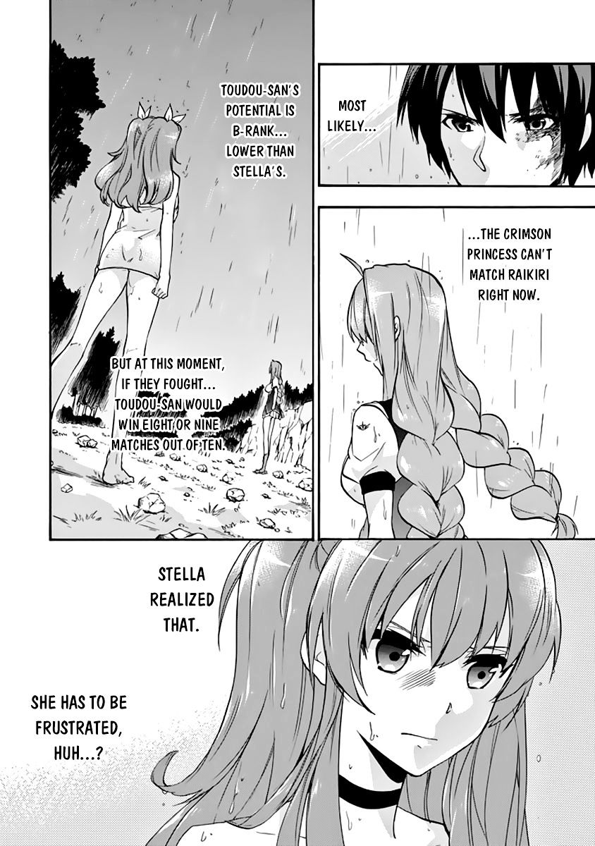 Rakudai Kishi No Eiyuutan - Chapter 25 : The Mystery At Okutama