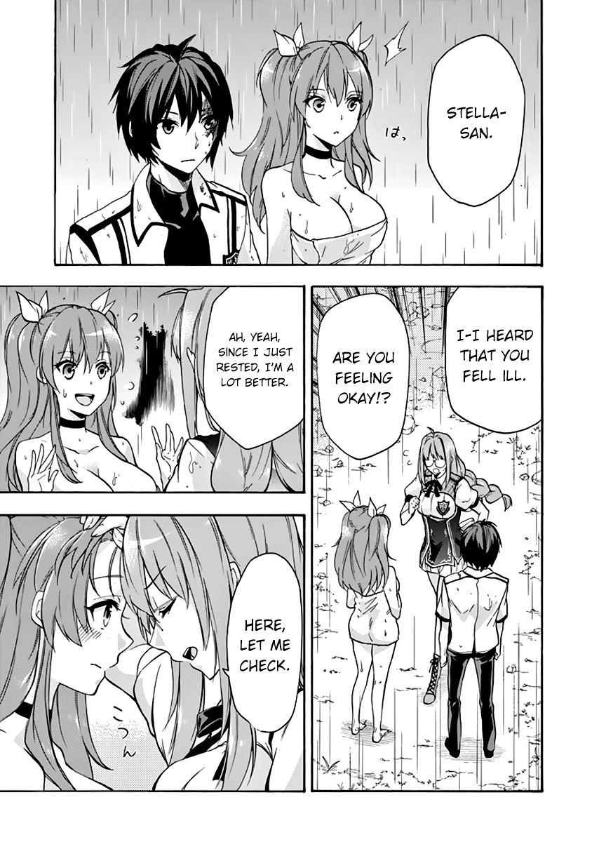 Rakudai Kishi No Eiyuutan - Chapter 25 : The Mystery At Okutama