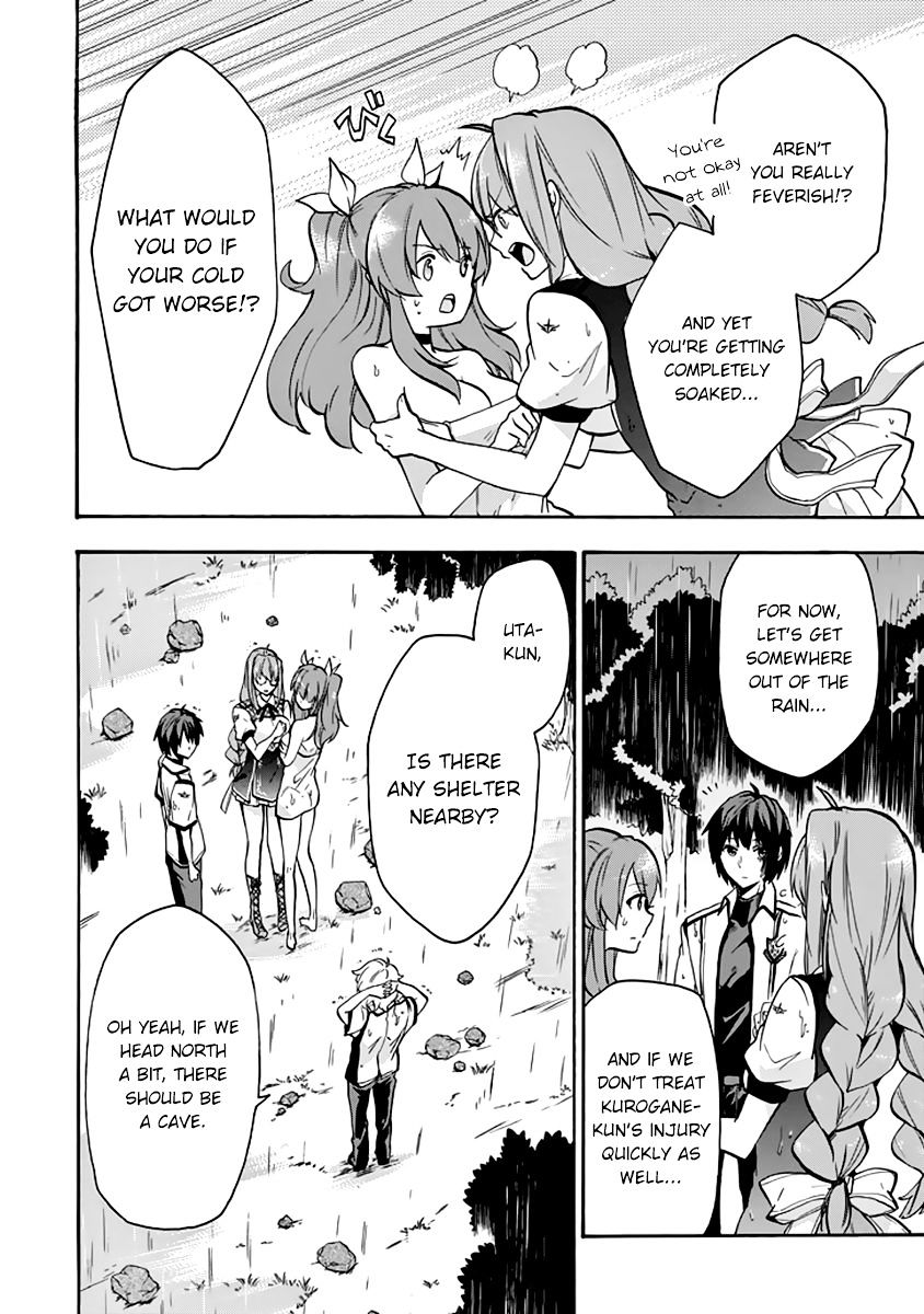 Rakudai Kishi No Eiyuutan - Chapter 25 : The Mystery At Okutama