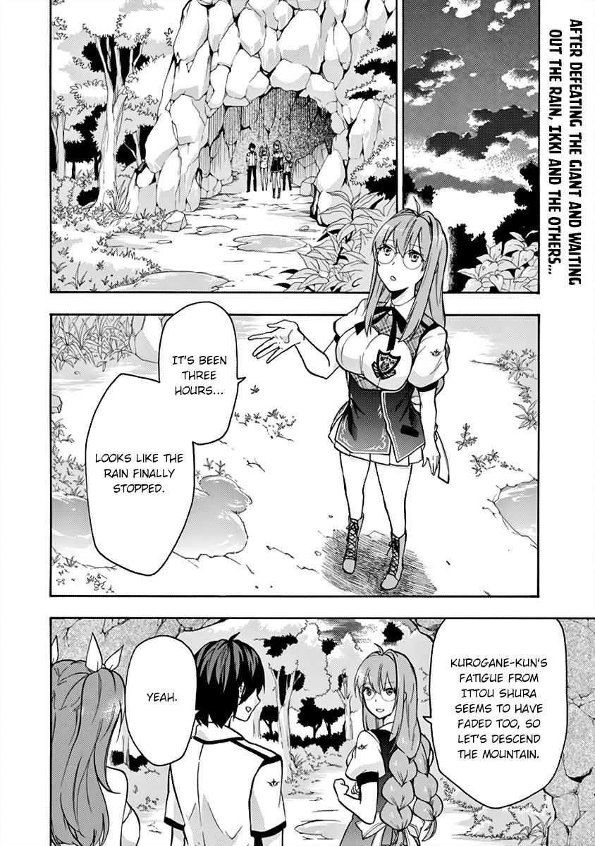 Rakudai Kishi No Eiyuutan - Chapter 26 : Messenger From The Other Side