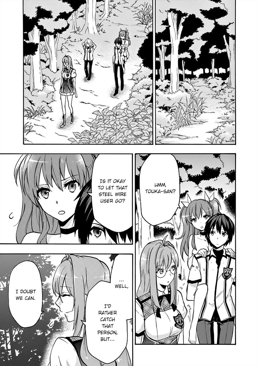 Rakudai Kishi No Eiyuutan - Chapter 26 : Messenger From The Other Side