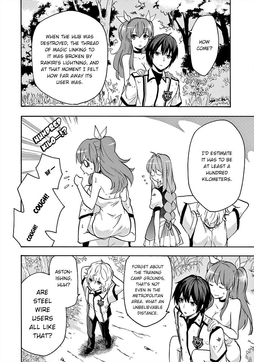 Rakudai Kishi No Eiyuutan - Chapter 26 : Messenger From The Other Side