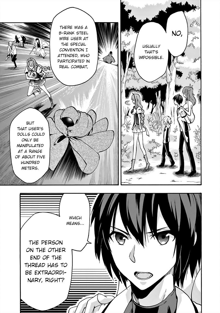 Rakudai Kishi No Eiyuutan - Chapter 26 : Messenger From The Other Side