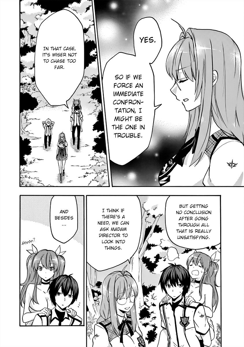 Rakudai Kishi No Eiyuutan - Chapter 26 : Messenger From The Other Side