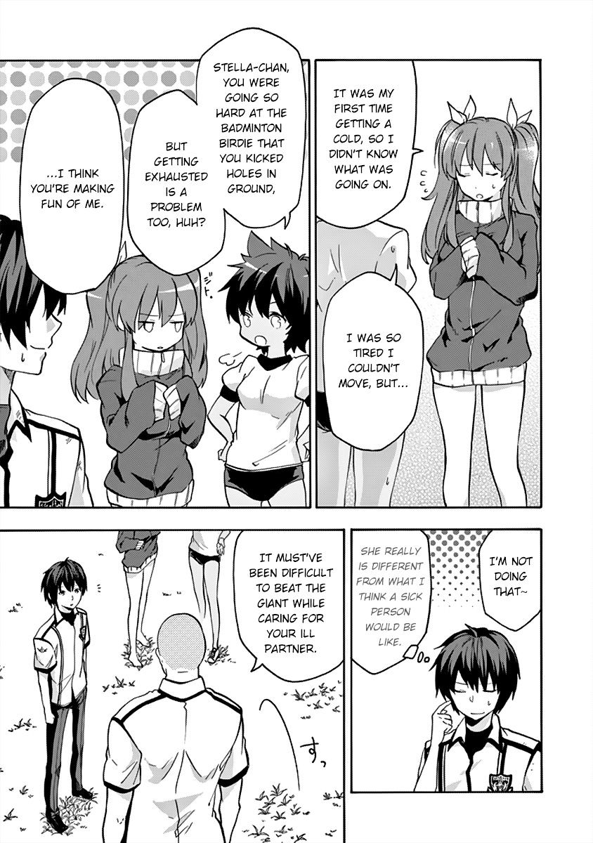 Rakudai Kishi No Eiyuutan - Chapter 26 : Messenger From The Other Side