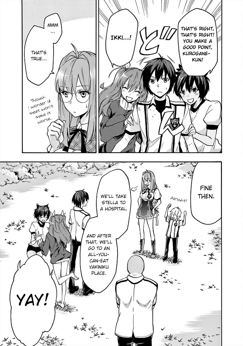 Rakudai Kishi No Eiyuutan - Chapter 26 : Messenger From The Other Side