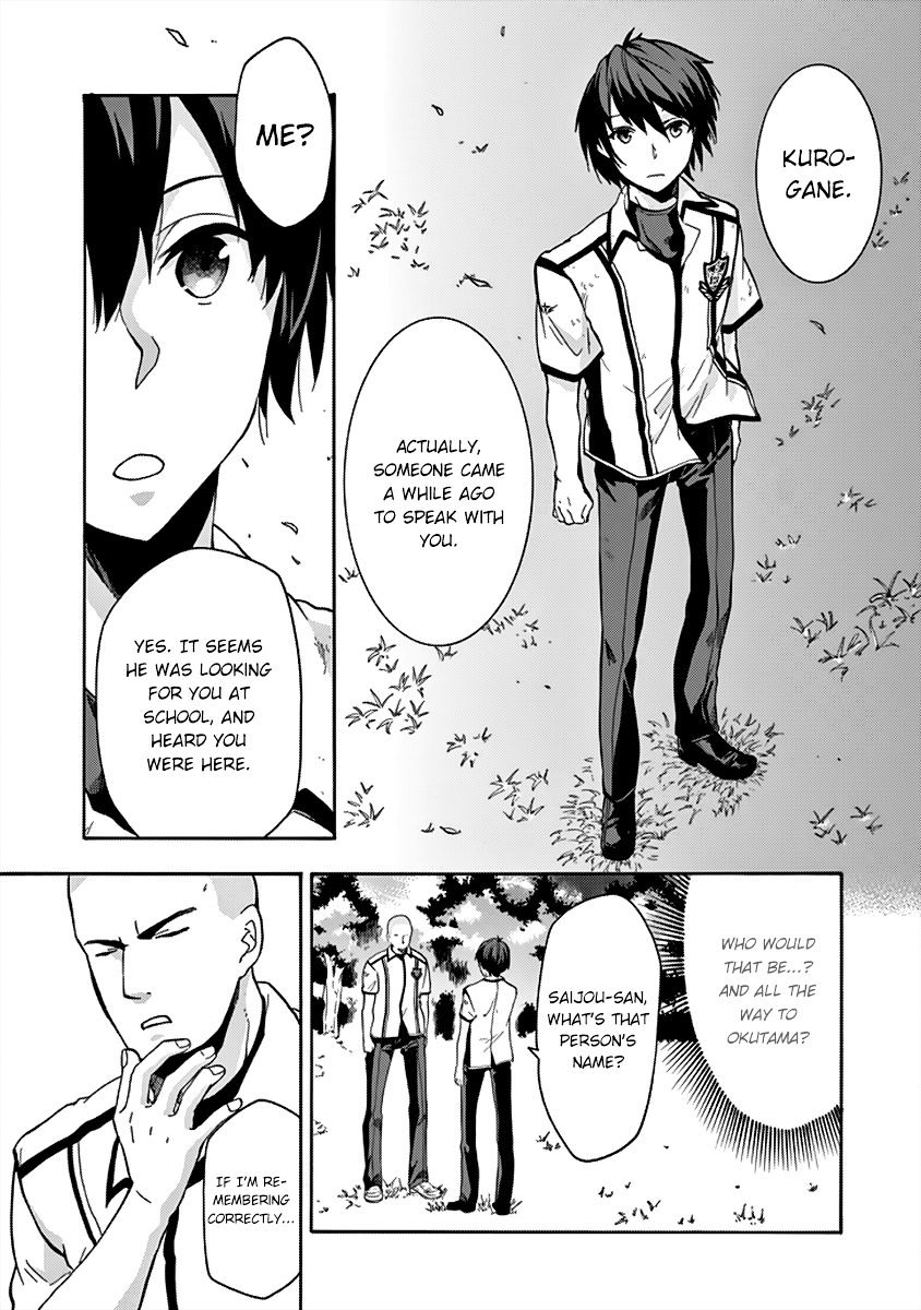 Rakudai Kishi No Eiyuutan - Chapter 26 : Messenger From The Other Side