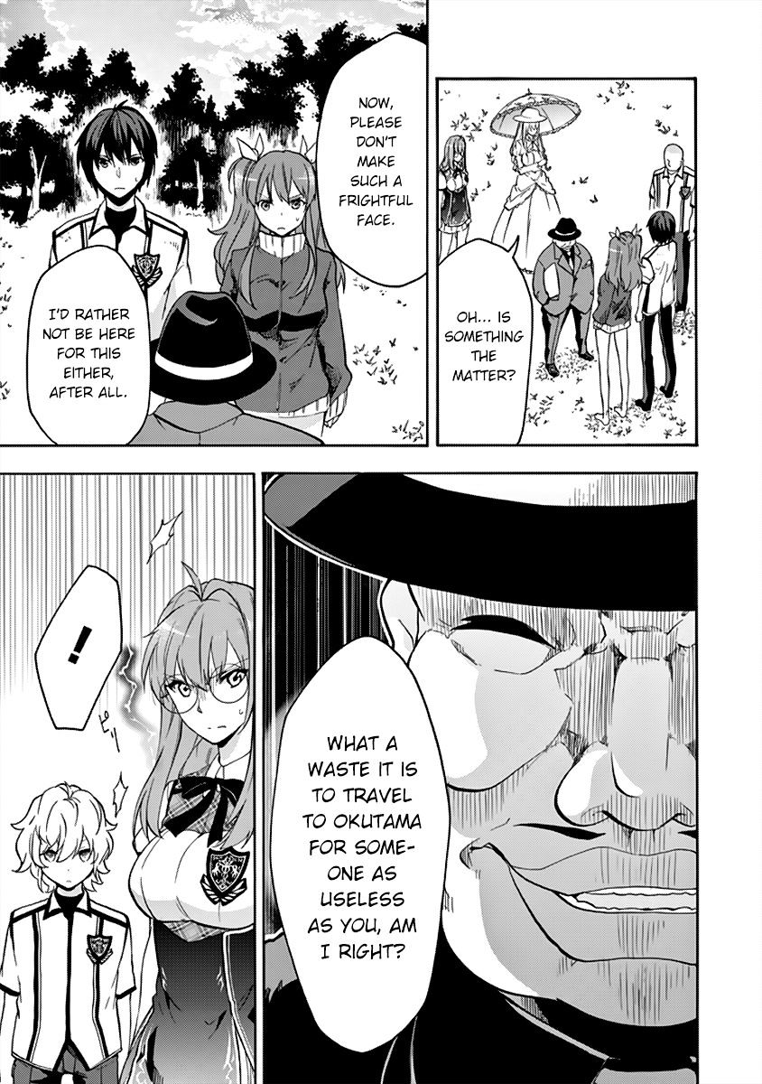 Rakudai Kishi No Eiyuutan - Chapter 26 : Messenger From The Other Side