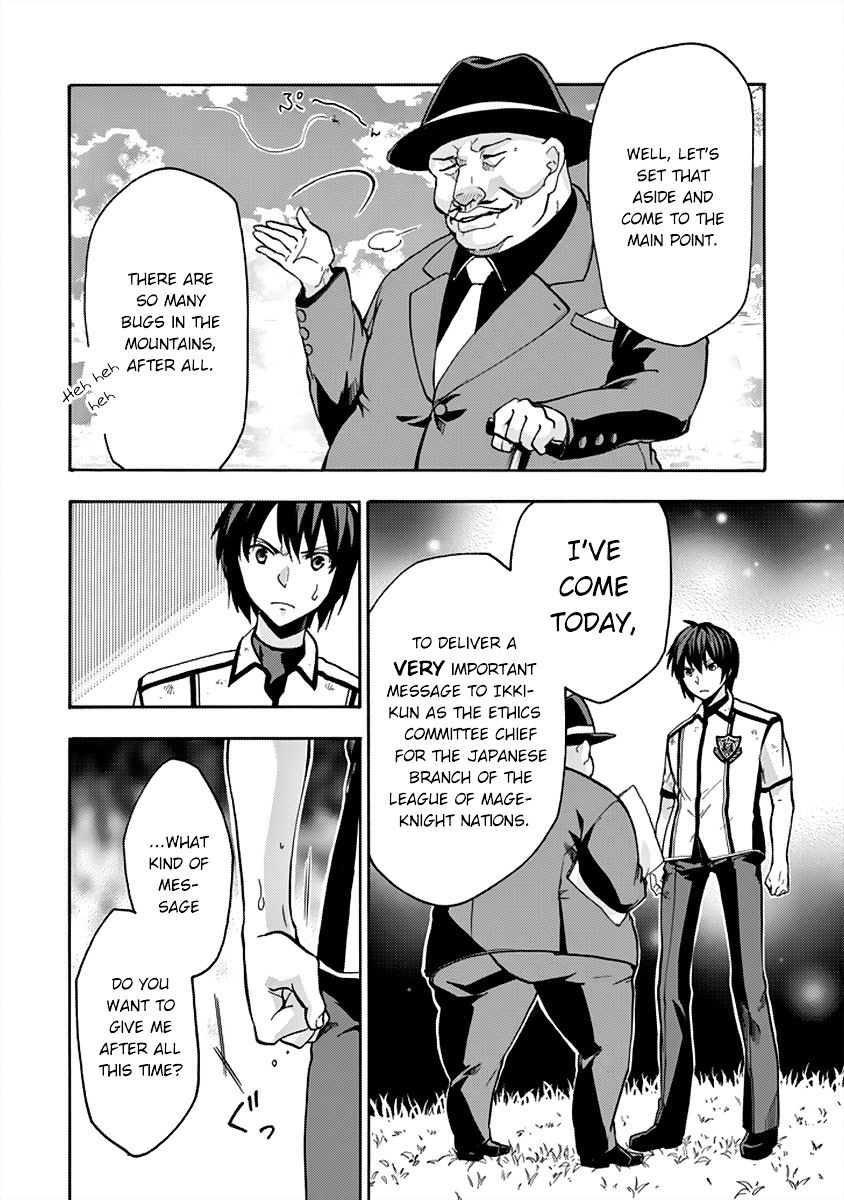 Rakudai Kishi No Eiyuutan - Chapter 26 : Messenger From The Other Side