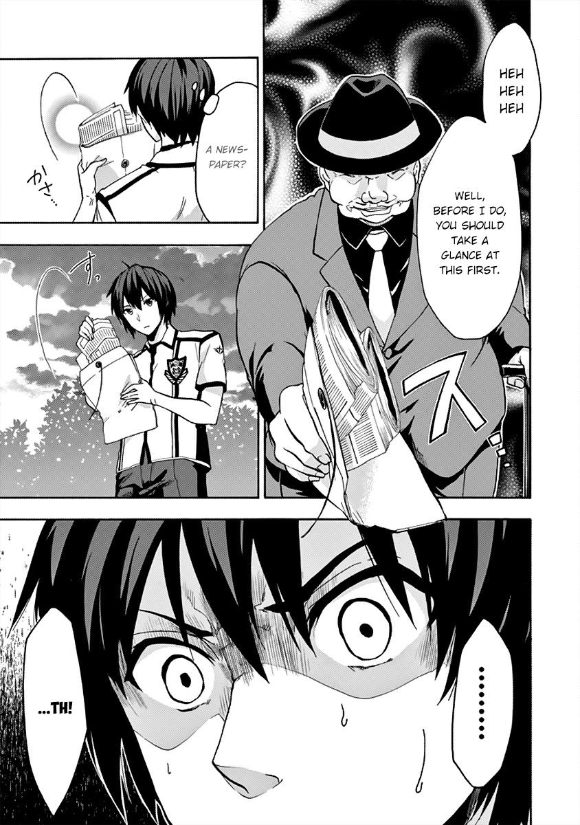 Rakudai Kishi No Eiyuutan - Chapter 26 : Messenger From The Other Side