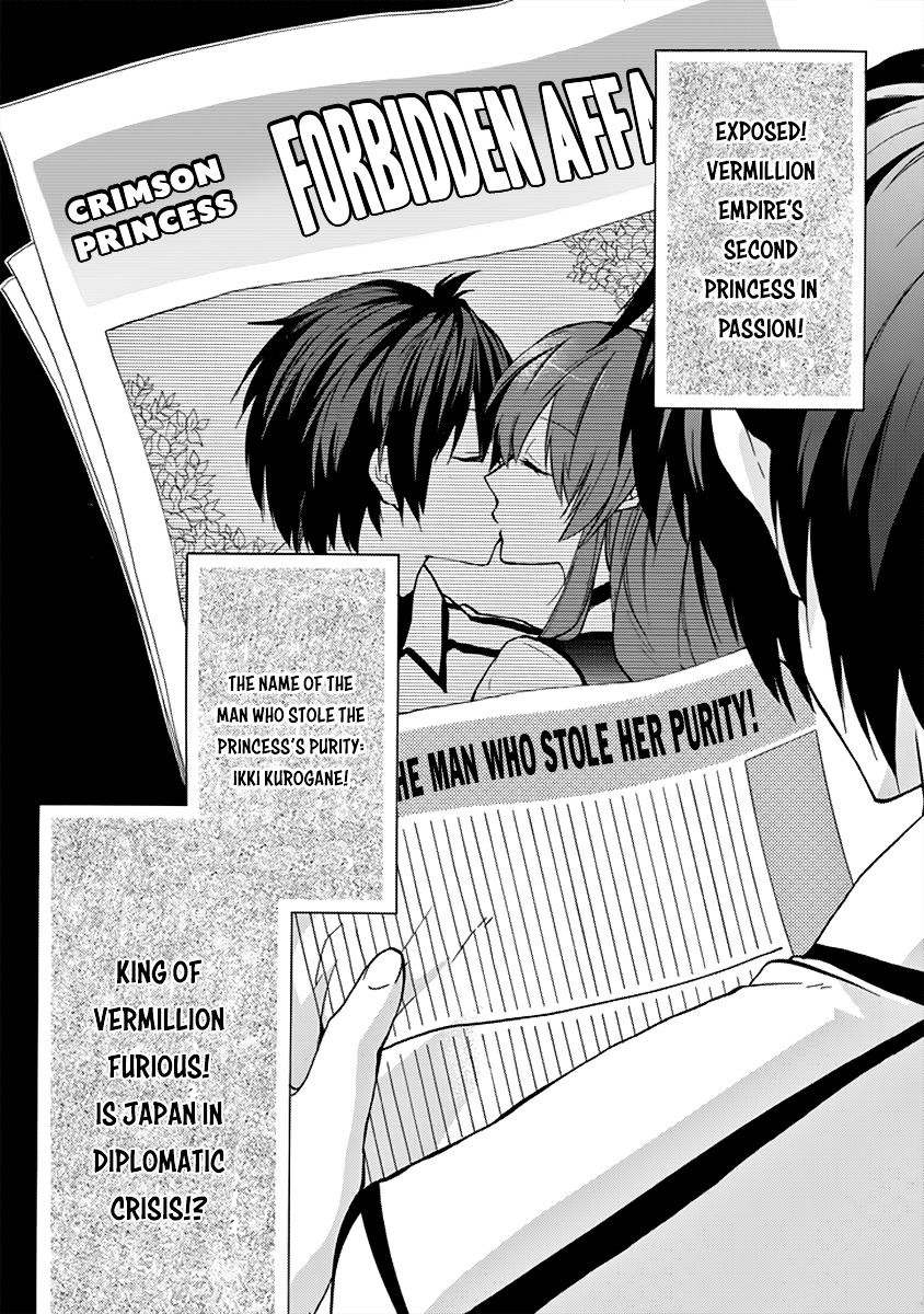 Rakudai Kishi No Eiyuutan - Chapter 26 : Messenger From The Other Side