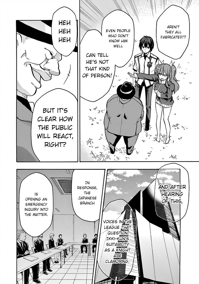 Rakudai Kishi No Eiyuutan - Chapter 26 : Messenger From The Other Side