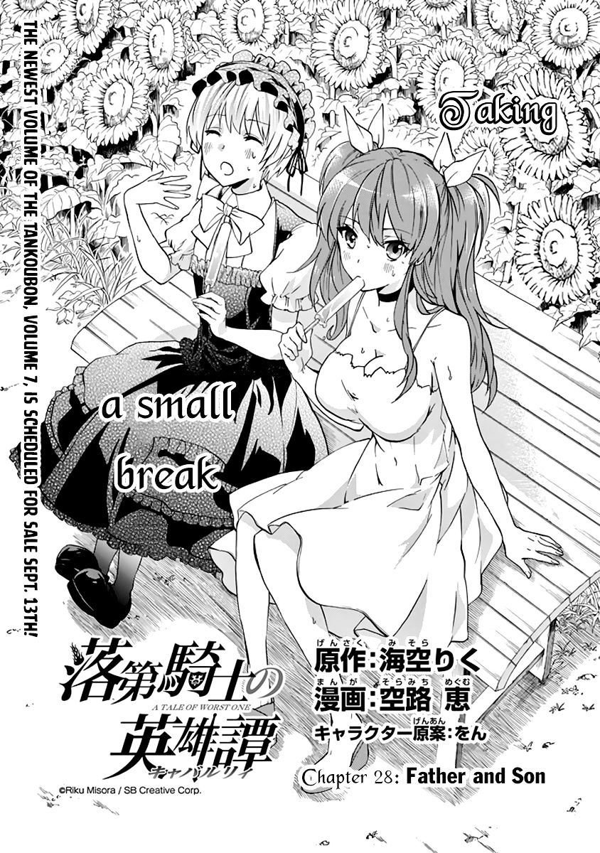 Rakudai Kishi No Eiyuutan - Chapter 28 : Father And Son