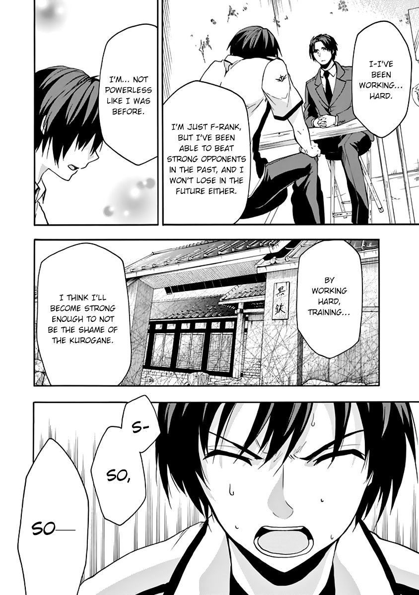 Rakudai Kishi No Eiyuutan - Chapter 28 : Father And Son