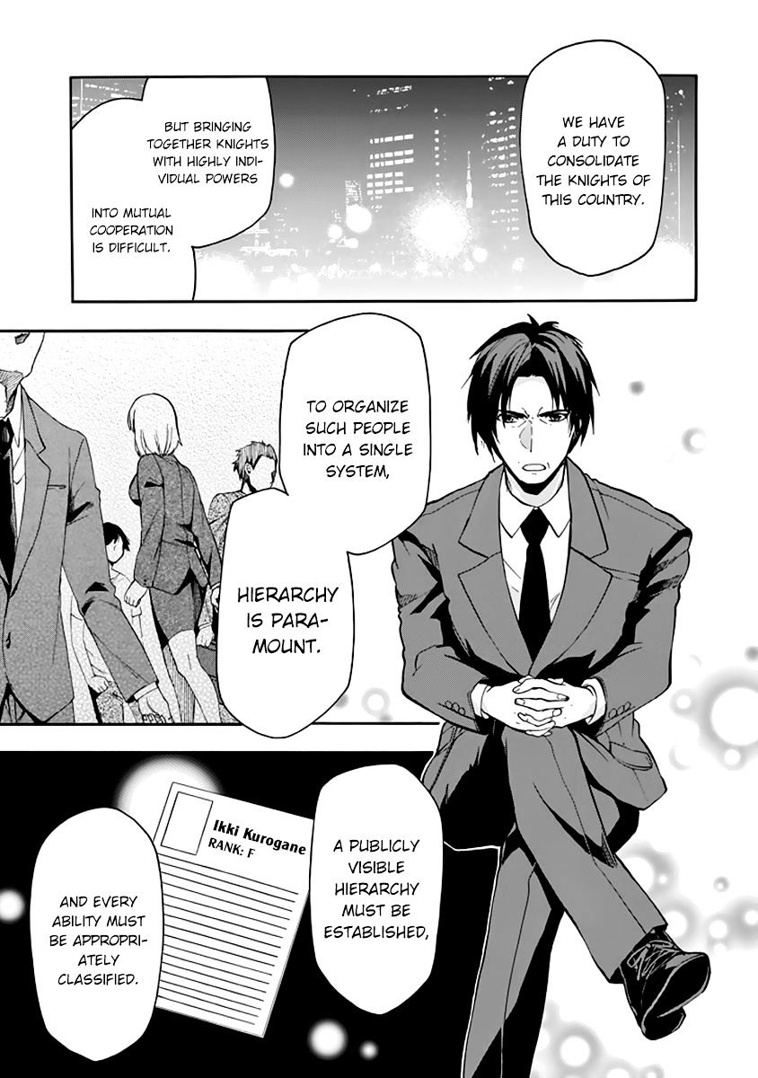 Rakudai Kishi No Eiyuutan - Chapter 28 : Father And Son