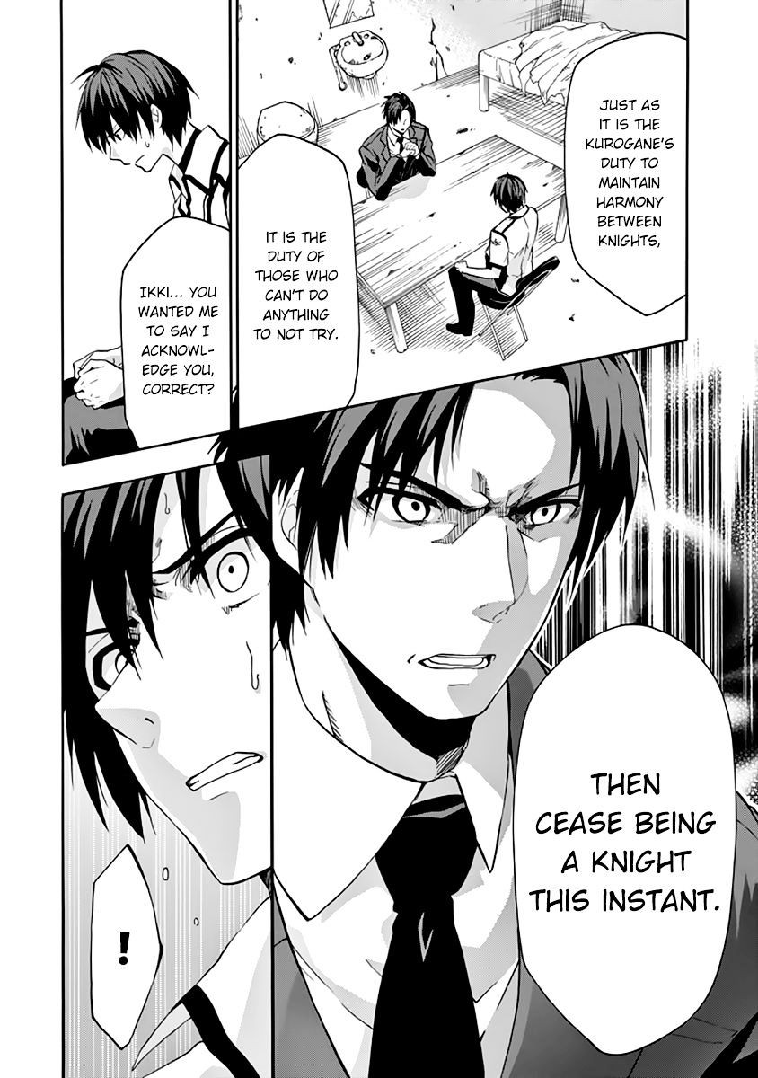 Rakudai Kishi No Eiyuutan - Chapter 28 : Father And Son