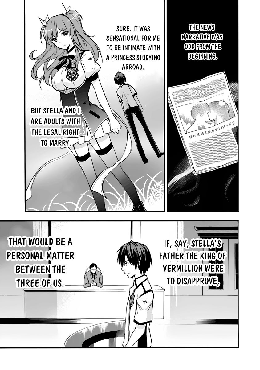 Rakudai Kishi No Eiyuutan - Chapter 27 : Worst One Under Siege