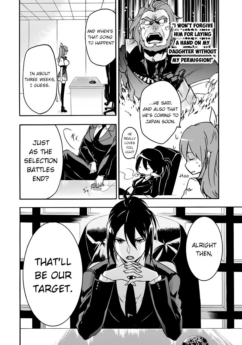 Rakudai Kishi No Eiyuutan - Chapter 27 : Worst One Under Siege