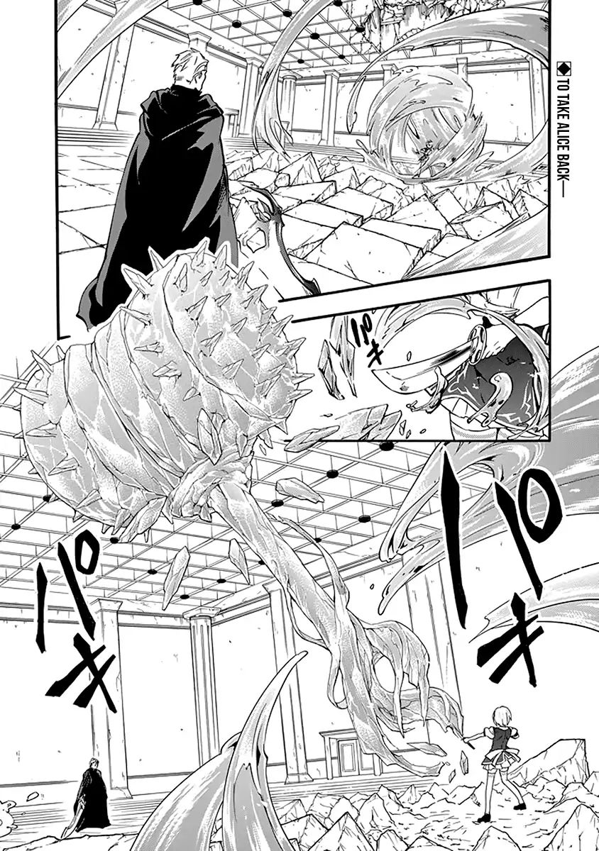 Rakudai Kishi No Eiyuutan - Chapter 43: Frenzied Battle