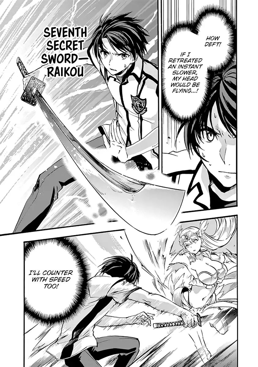 Rakudai Kishi No Eiyuutan - Chapter 43: Frenzied Battle