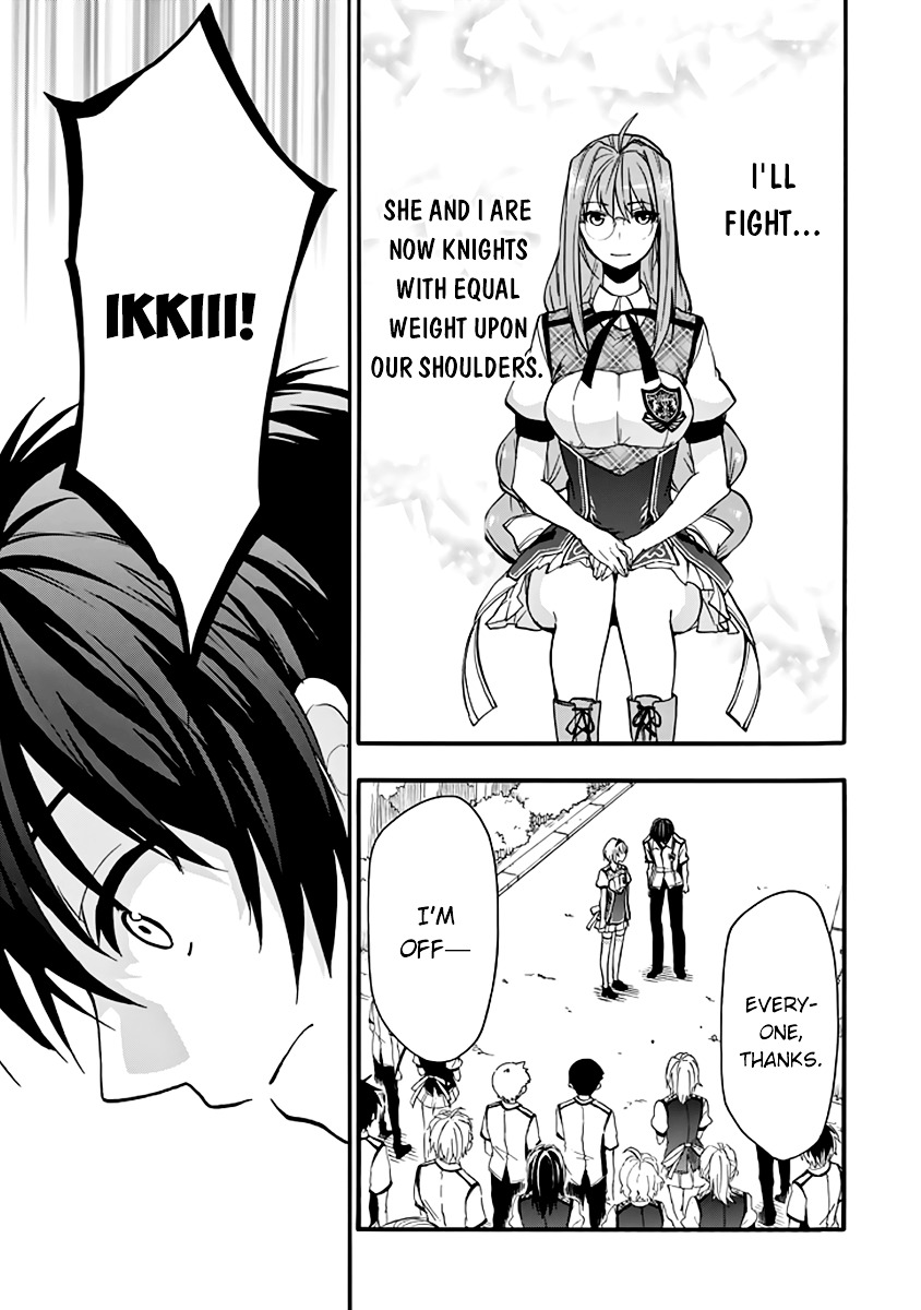 Rakudai Kishi No Eiyuutan - Chapter 30 : Facing The Darkness...