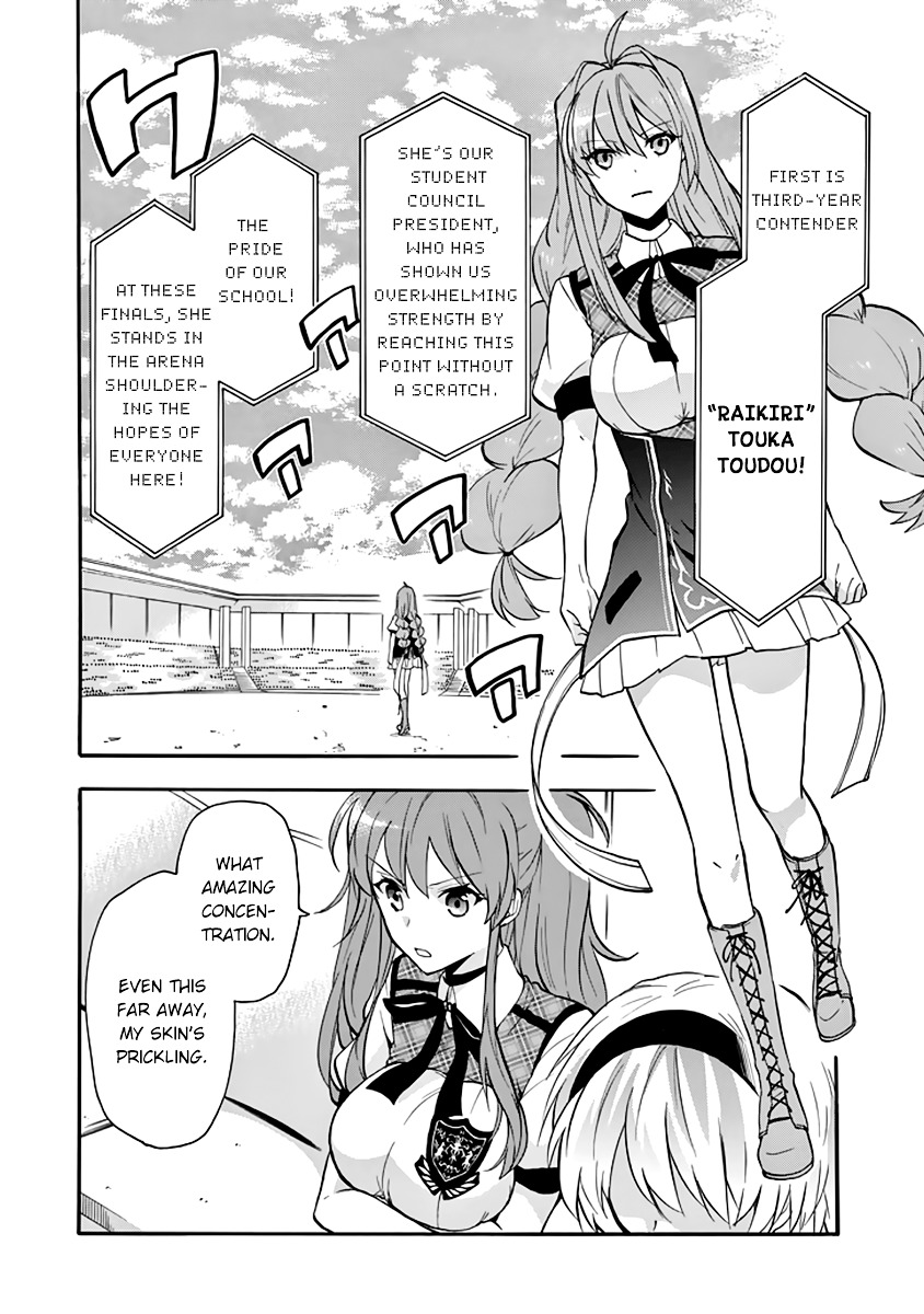 Rakudai Kishi No Eiyuutan - Chapter 31 : Crownless Sword King