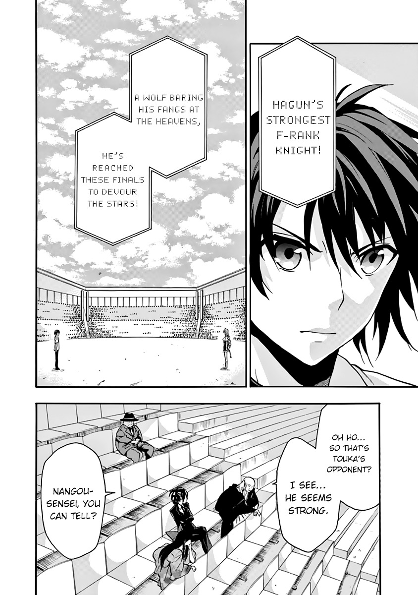 Rakudai Kishi No Eiyuutan - Chapter 31 : Crownless Sword King