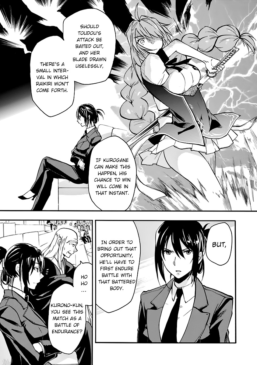 Rakudai Kishi No Eiyuutan - Chapter 31 : Crownless Sword King