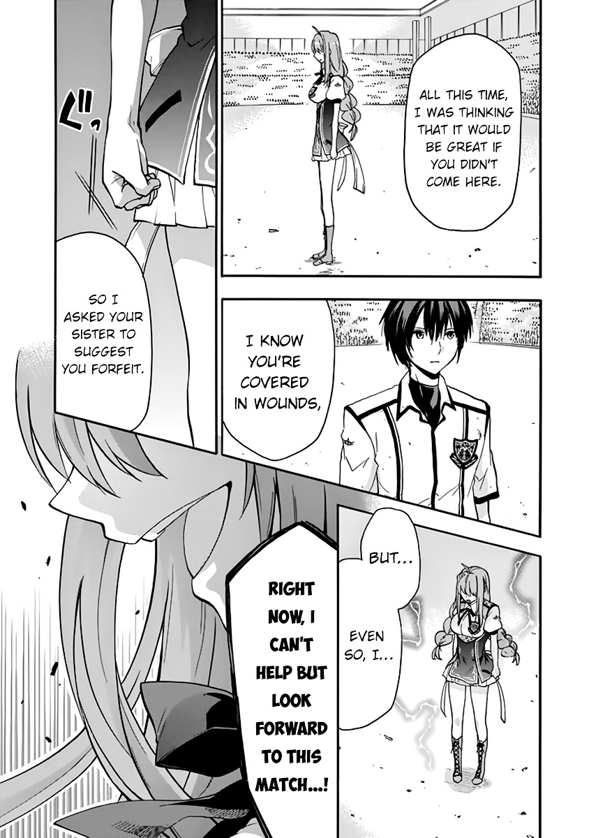 Rakudai Kishi No Eiyuutan - Chapter 31 : Crownless Sword King