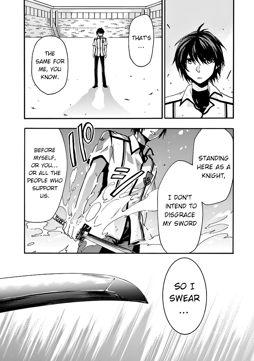 Rakudai Kishi No Eiyuutan - Chapter 31 : Crownless Sword King