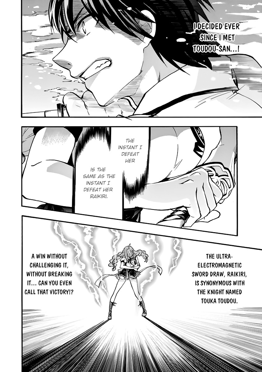 Rakudai Kishi No Eiyuutan - Chapter 31 : Crownless Sword King